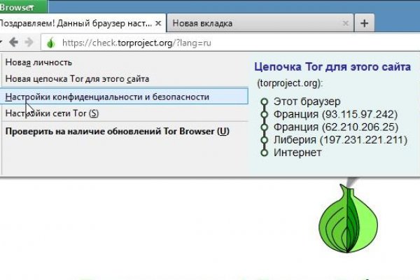 Кракен магазин ссылка