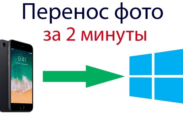 Kra44.cc Вход на сайт главная страница