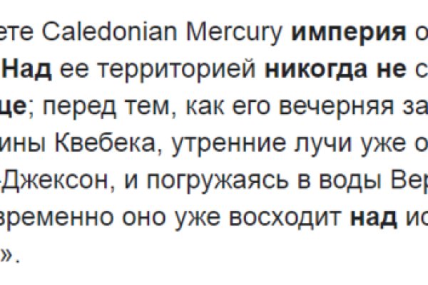 Кракен маркет это