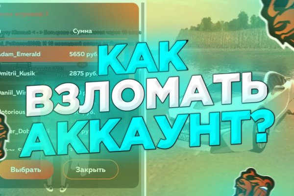 Кракен даркнет тор