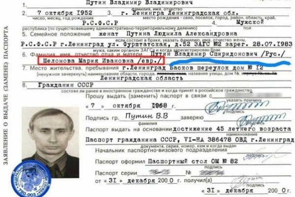 Kra49.cc Вход на сайт главная страница