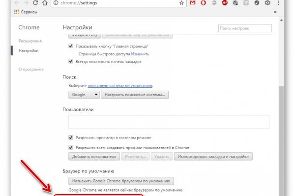 Kra41.cc Вход на сайт главная страница