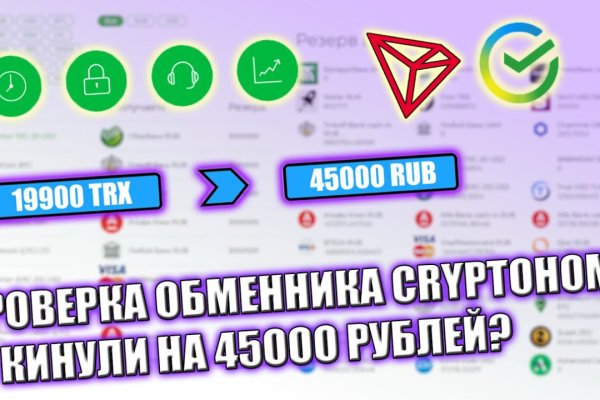 Что такое кракен маркетплейс