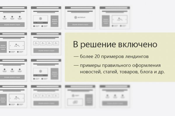 Замена гидры