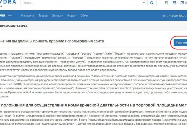 Кракен сайт ссылка