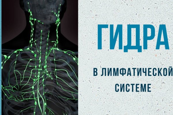Кракен сайт