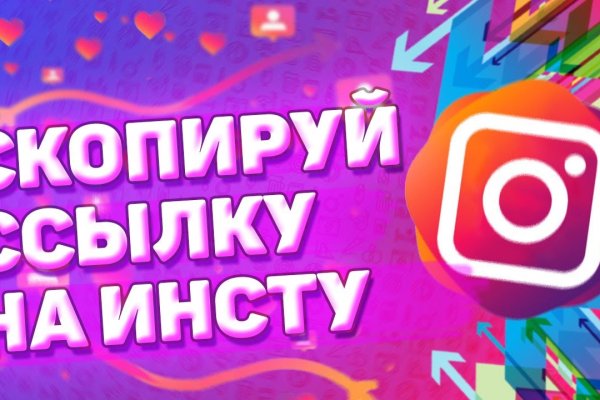 Ссылка на кракен на сегодня