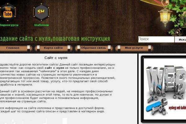 Кракен браузер