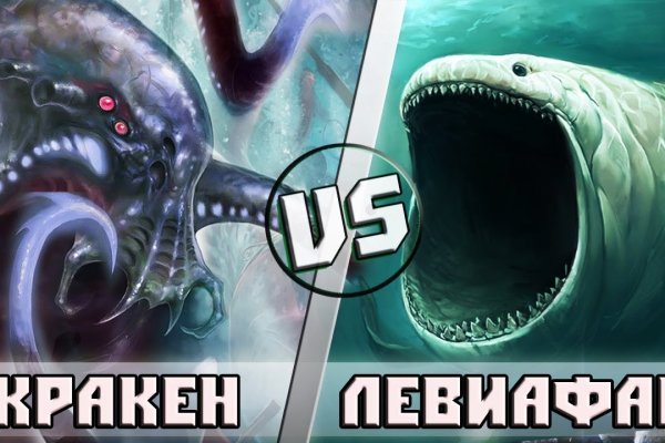 Kraken kraken link24 info