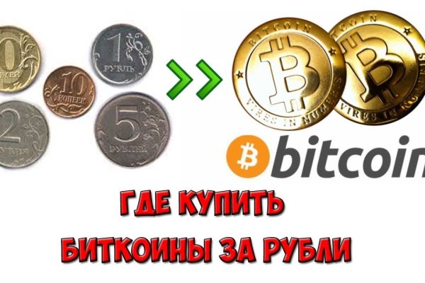 Кракен актуальная ссылка