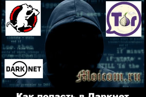 Сайты где купить наркотики