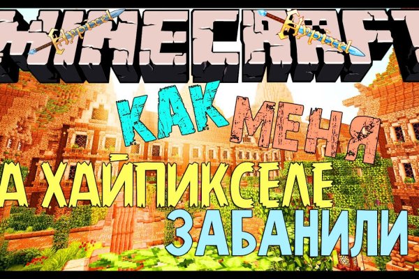 Как зайти на кракен