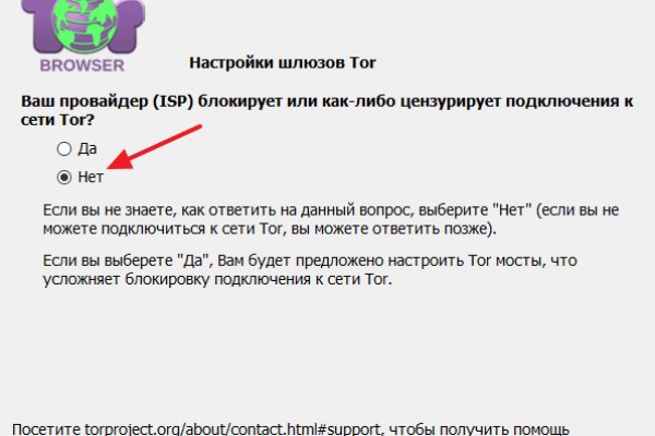 Кракен зеркало сегодня