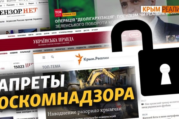 Ссылка на кракена для тора