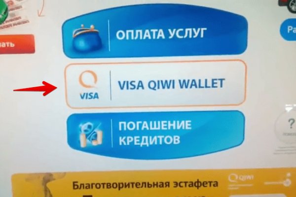 Кракен это даркнет