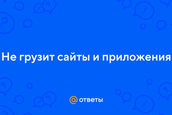 Официальный сайт даркнет