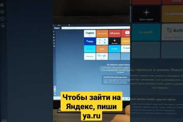 Пользователь не найден кракен