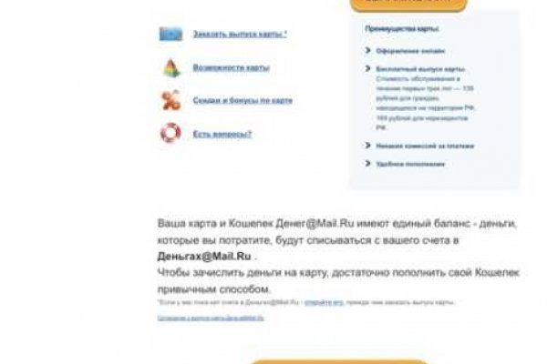 Кракен kra