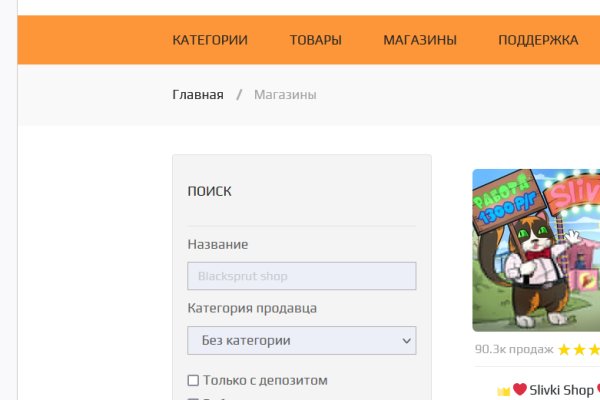 Kra50.cc Вход на сайт главная страница
